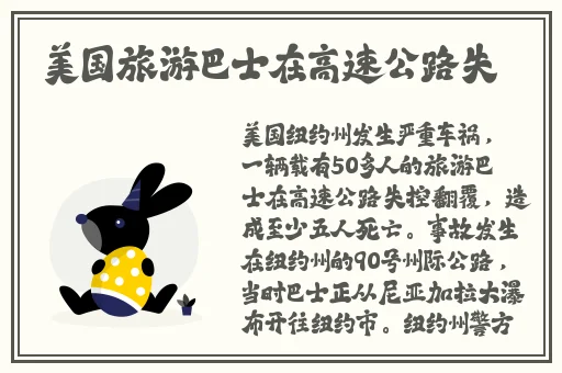 九幺10.31
