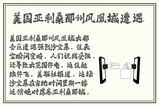 天美星空蜜桃